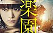 这些映画都在金马影展！日本版《小丑》藏其中！