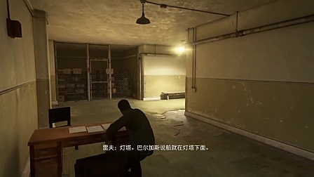 神作剧情解说《神秘海域4》第2部分,追踪海盗王的宝藏