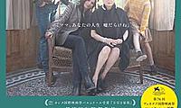 《真相》看前须知 日本名导合作2大法国影后
