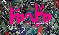 《异兽魔都》满屏血浆的成人动画,被称为“开年最强新番”!