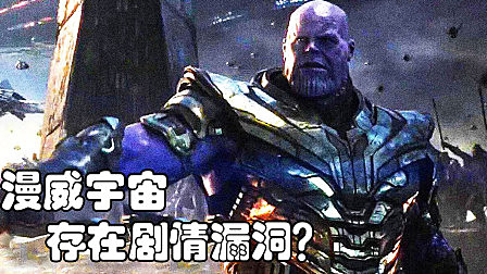 严谨的漫威也存在漏洞?蜘蛛侠隐藏《复联4》重要彩蛋