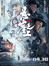 《悬崖之上》画面运镜一流，《风声》之后又一部好看的谍战片