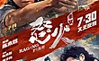 《怒火·重案》货真价实拳拳到肉的港片，全程肾上腺素狂飙