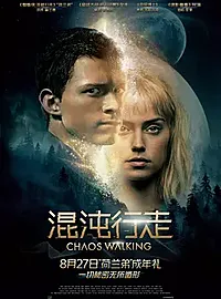《混沌行走》奇幻版的西部片,创意非常好,可惜拍的比较平庸