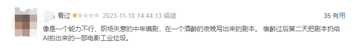 《惊奇队长2》遭遇口碑惨败 网友批评剧本质量低劣如人工智能产物
