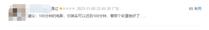 《惊奇队长2》遭遇口碑惨败 网友批评剧本质量低劣如人工智能产物
