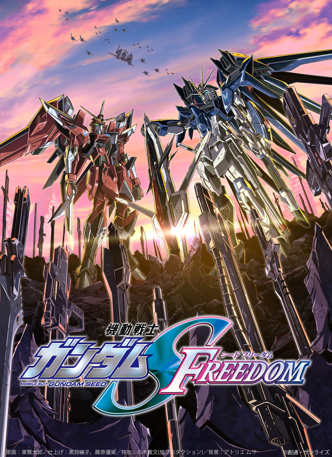 《机动战士高达SEED FREEDOM》新电影角色设定图曝光