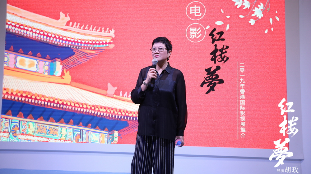 《红楼梦》电影导演批评黑水军,票房突破420万