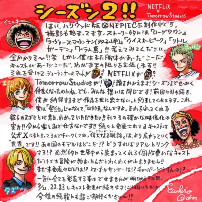 尾田荣一郎亲笔信透露:网飞版《海贼王2》将涵盖磁鼓岛剧情!