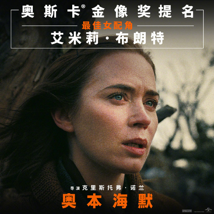 庆祝奥斯卡提名,《奥本海默》将于3月1日在内地重映
