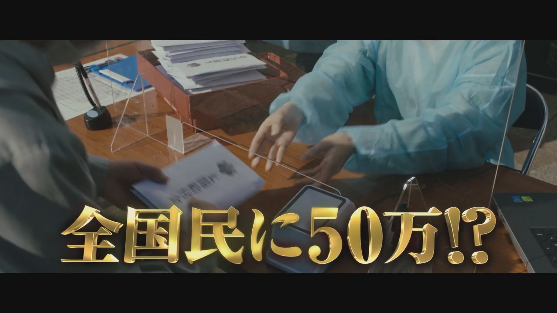 《德川家康:总理大臣之路》电影预告惊艳发布