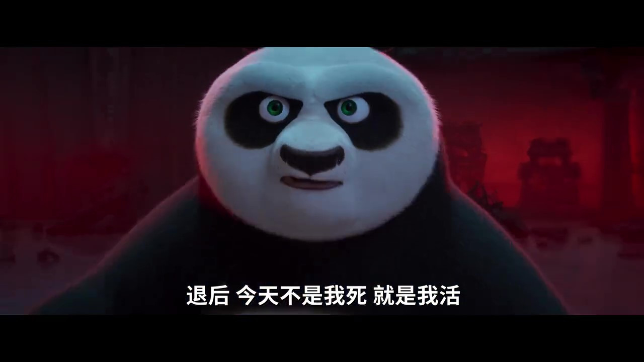 电影《功夫熊猫4》明确引进，上映档期待定
