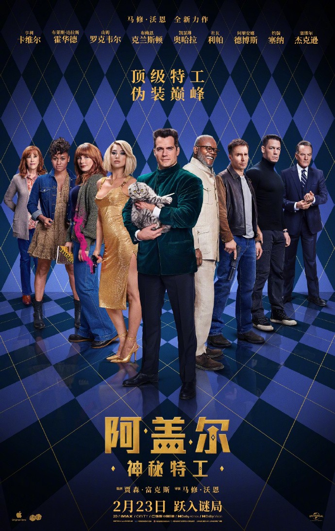 郭达导演的电影《养蜂人》确定国内上映日期为1月12日,与北美同步放映