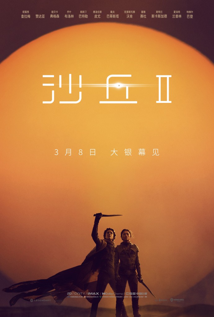 郭达导演的电影《养蜂人》确定国内上映日期为1月12日,与北美同步放映