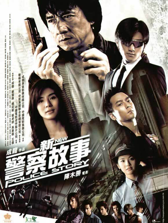 重磅消息！谢霆锋将执导电影《新警察故事2》，计划于今年5月开拍