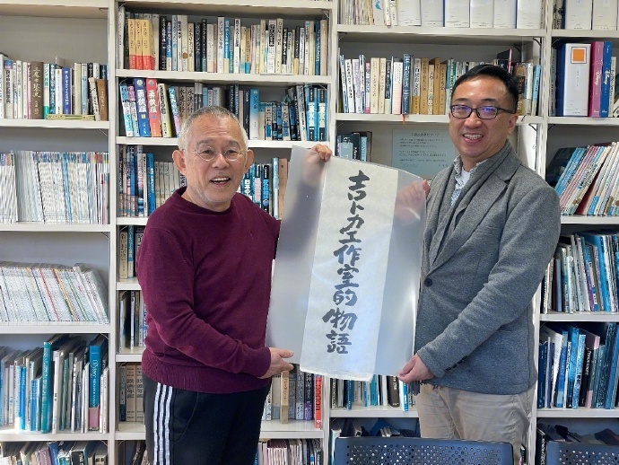 预计引进宫崎骏的新作《你想过怎样的人生》或推迟上映日期