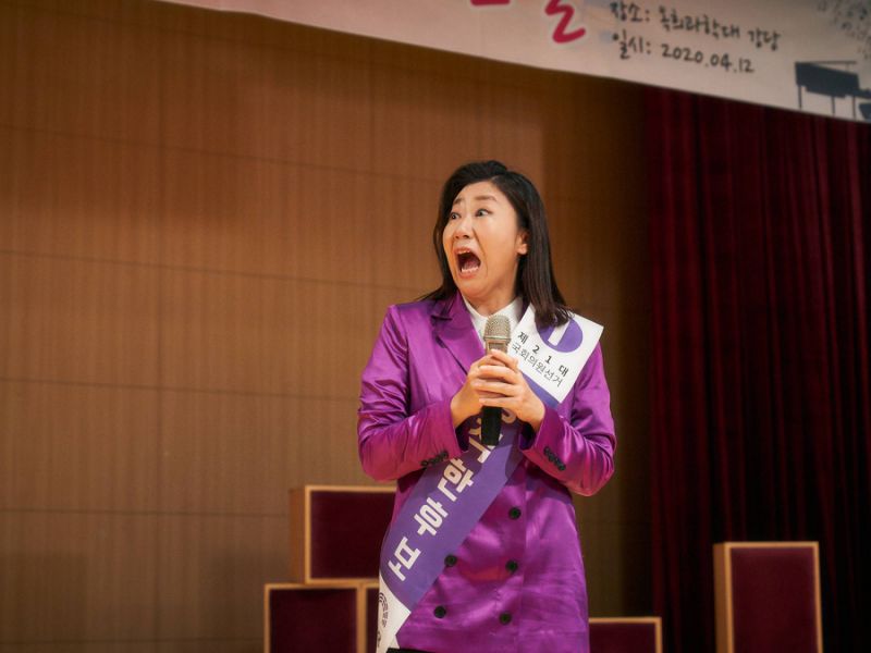 《正直的候选人》韩国喜剧出头天,看点介绍!