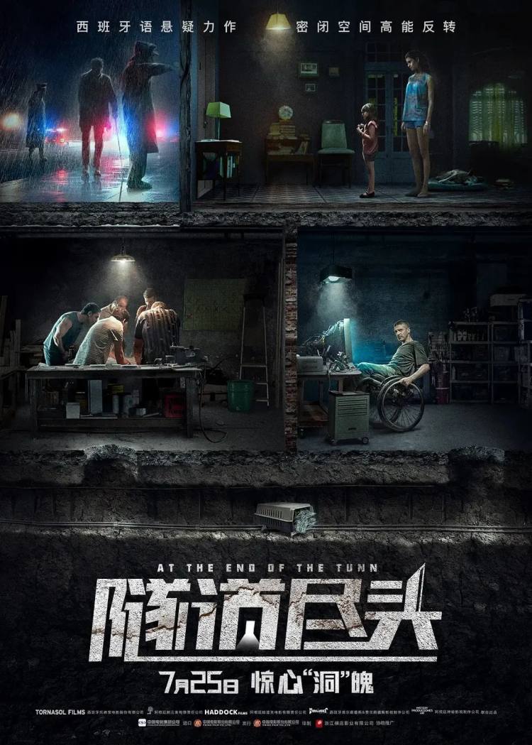 《饥饿站台》333层监狱残酷生存,细思极恐的西班牙惊悚片