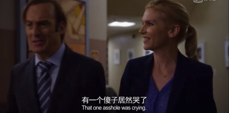 《风骚律师》喧宾夺主 超越《绝命毒师》的衍生剧