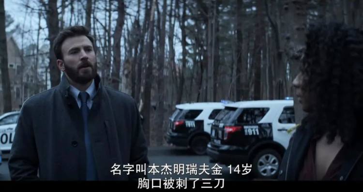 《捍卫雅各布》“美国队长”克里斯·埃文斯,开播豆瓣9.0 好看到停不下来