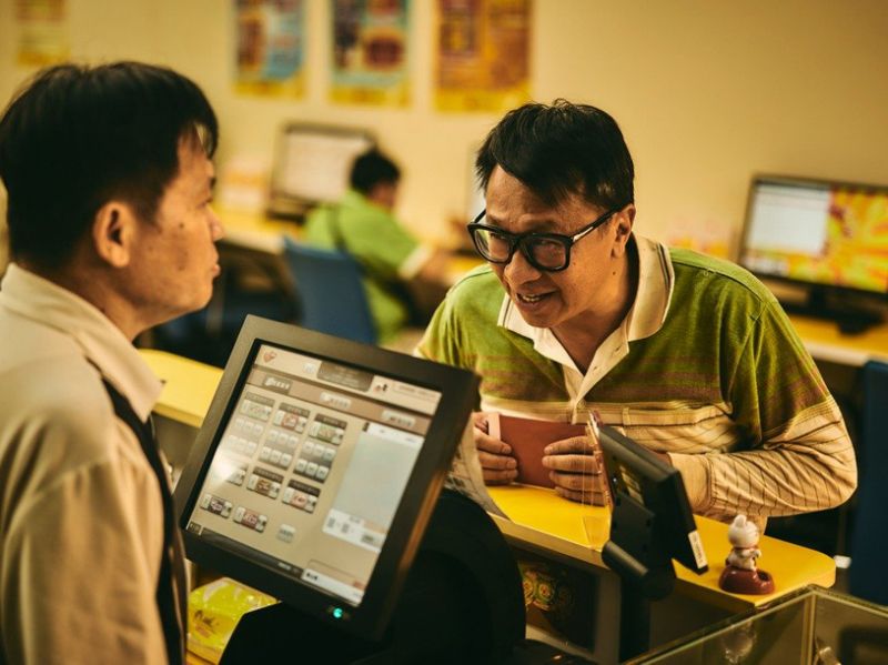 《做工的人》小人物想发大财的各种方式!