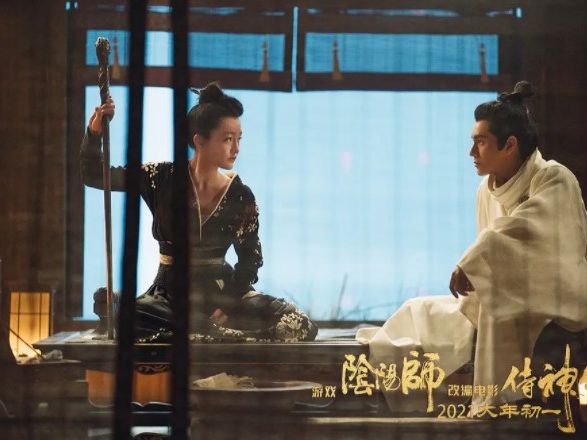 侍神令