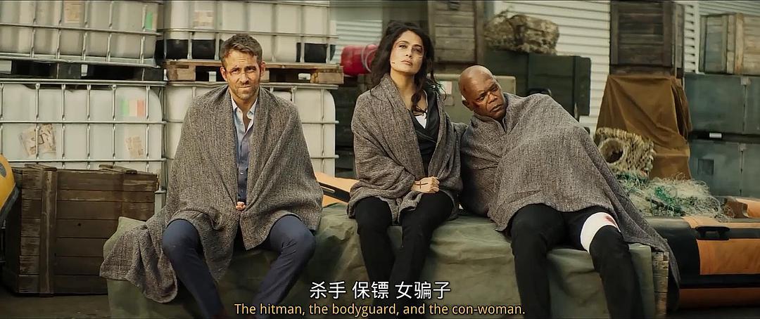 王牌保镖2