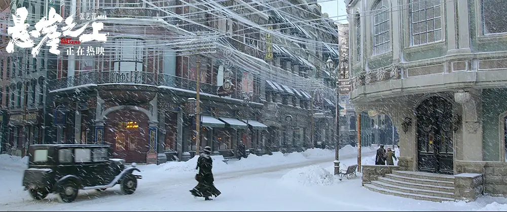 悬崖之上