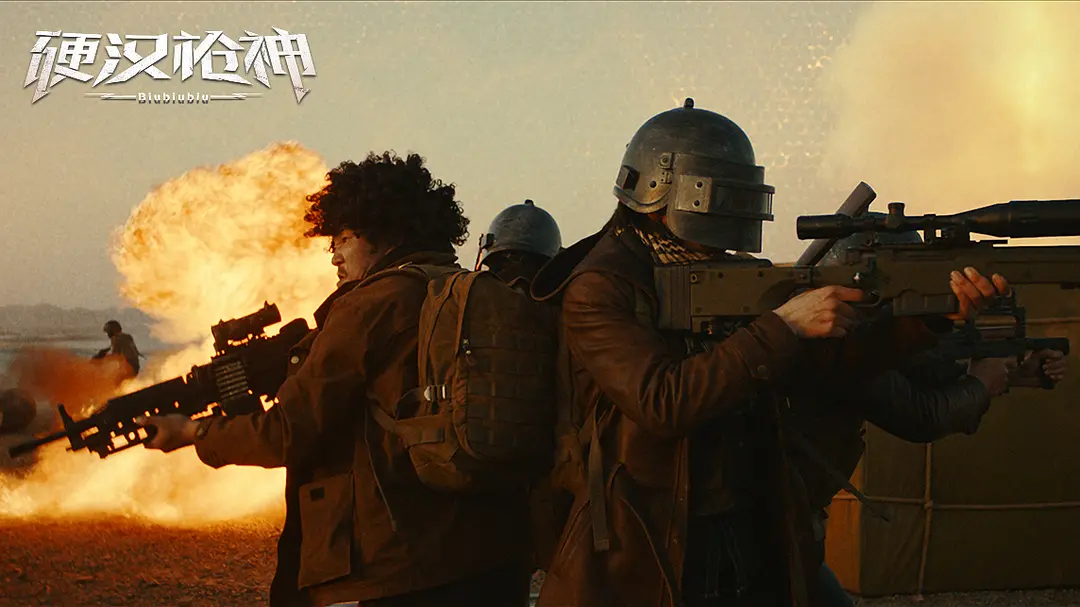 《硬汉枪神》